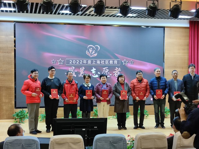 李翠华（金汇成人学校）荣获“2022年度上海社区教育最美志愿者”.jpg